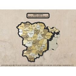 Спилс-карта Волгоградской области. Магнитые детали в форме районов - больше чем географический пазл.